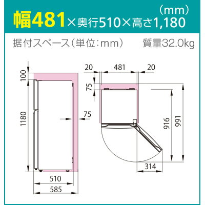 ハイセンスジャパン ハイセンス 2ドア 冷凍冷蔵庫 120L  HR-B12A